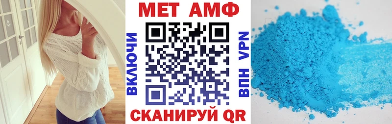 АМФЕТАМИН 98%  Отрадное 