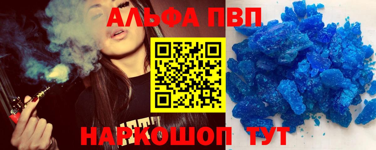 A PVP VHQ  APVP СК КРИС  Отрадное  Вход с VPN 