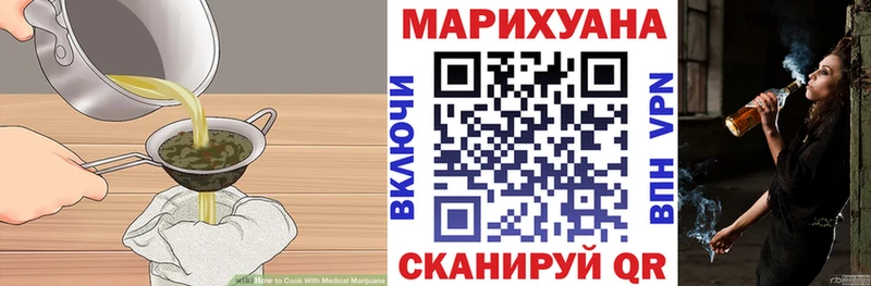 kraken онион  Отрадное  Еда ТГК марихуана 