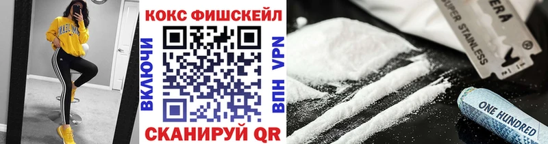 COCAIN Перу  OMG ТОР  Отрадное 