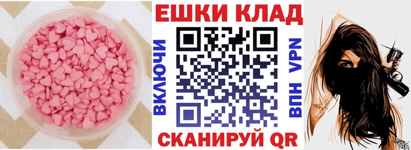 что такое наркотик  Отрадное  Экстази 280мг 
