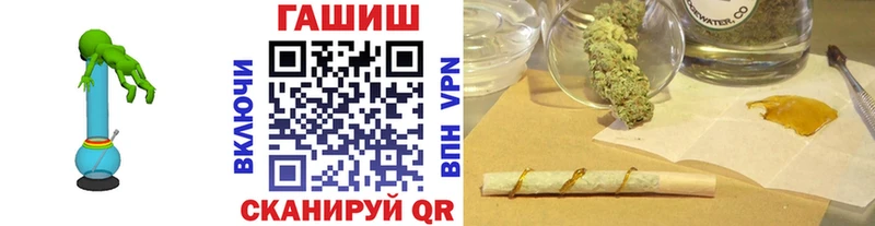 ГАШИШ VHQ  KRAKEN ССЫЛКА  Отрадное  где купить наркоту 