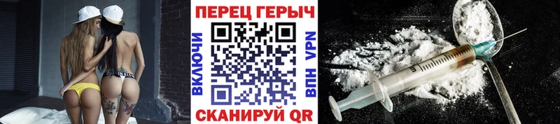 закладка  Отрадное  Героин гречка 