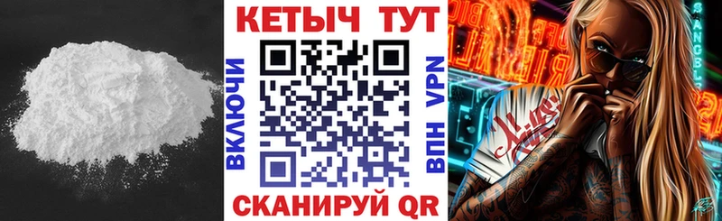 хочу наркоту  Отрадное  Кетамин ketamine 