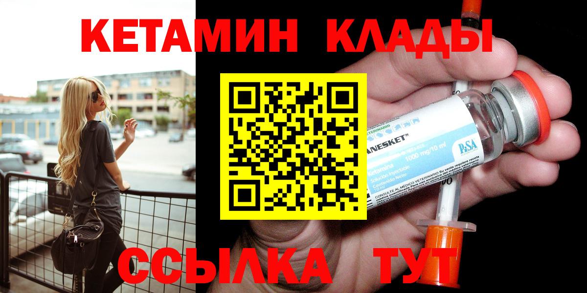 Cocaine  Вход с VPN  Отрадное  МЕФ   Alpha PVP СК кристаллы  ГАШ  Марихуана 