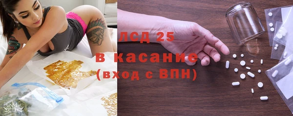 прущие грибы Остров