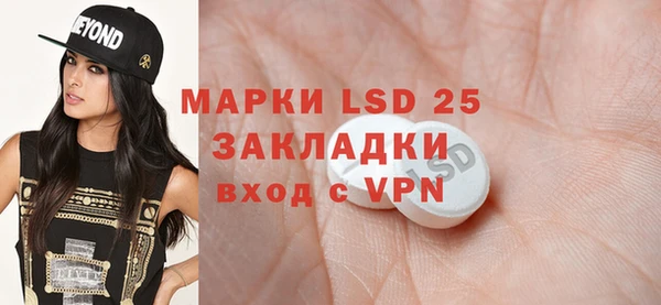 прущие грибы Остров
