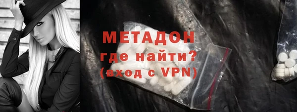 герыч Абинск