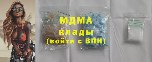 герыч Абинск