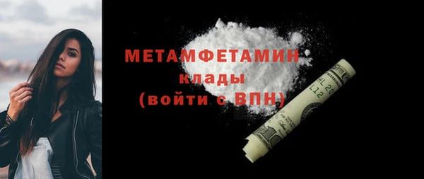 прущие грибы Остров