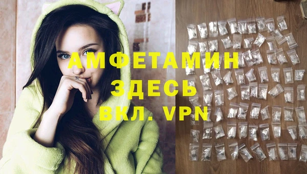 мяу мяу кристалл Осташков