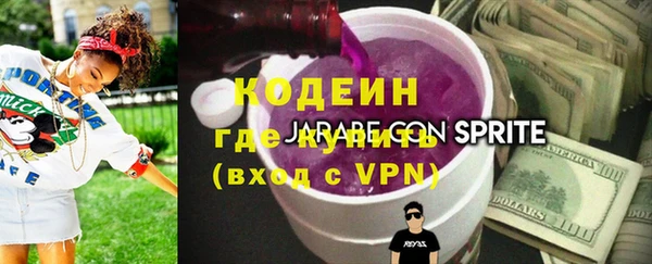 винт Осинники