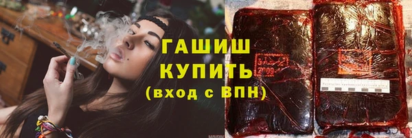мяу мяу кристалл Осташков