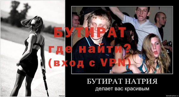 мяу мяу кристалл Осташков