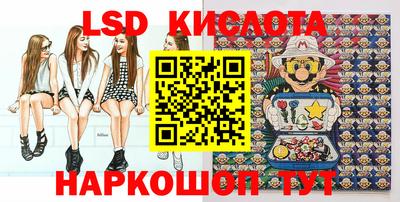 гашишное масло Первоуральск