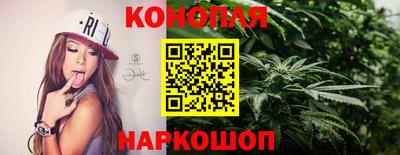 гашишное масло Первоуральск