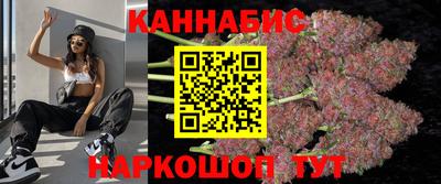 гашишное масло Первоуральск