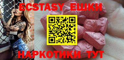 MDMA Premium VHQ Пенза