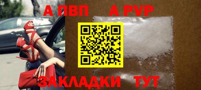 гашишное масло Первоуральск