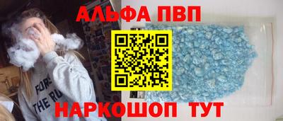 соль курить ск Пушкино