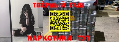 гашишное масло Первоуральск