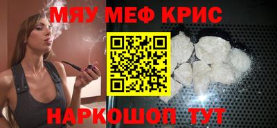 мдпв Партизанск
