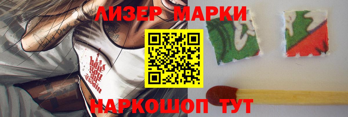 Отрадное  Лсд 25 экстази  Вход с VPN  Лсд 25 экстази ecstasy 