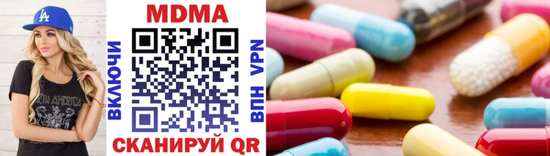 MDMA crystal  Отрадное 