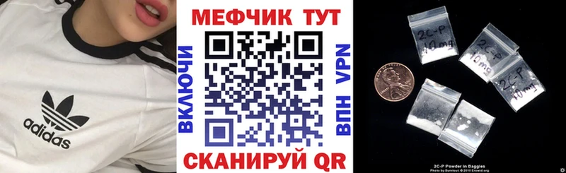 OMG ССЫЛКА  Отрадное  МЕФ VHQ  купить наркоту 