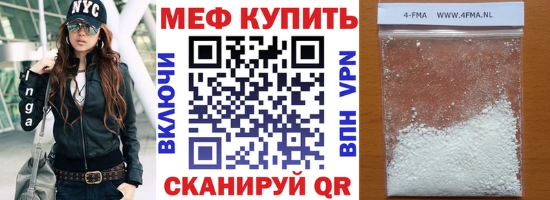 МЕФ  Отрадное