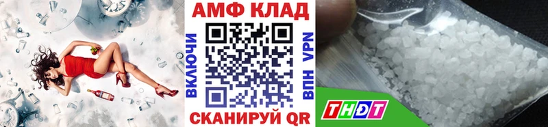 Метамфетамин витя  Отрадное 