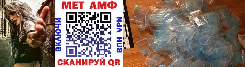 Метамфетамин пудра Отрадное