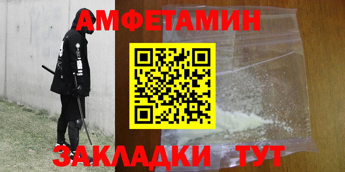 МДМА Отрадное