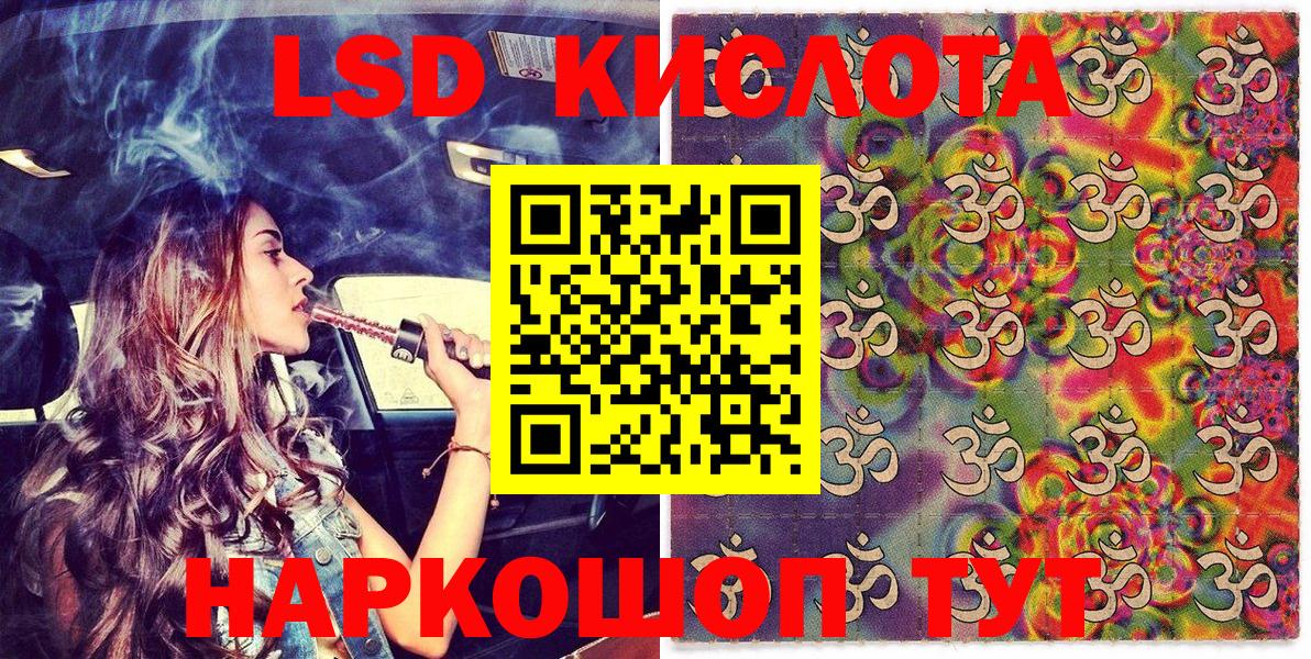 Марки N-bome 1500мкг Отрадное