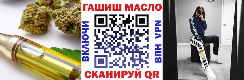 ТГК вейп с тгк  закладки  Отрадное 
