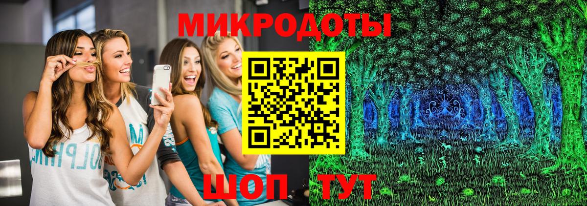 Галлюциногенные грибы мицелий  Вход с VPN  Галлюциногенные грибы ЛСД  Отрадное 