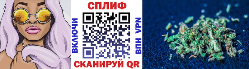 Марихуана планчик  Отрадное 