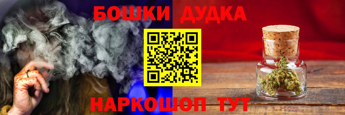 Шишки марихуана LSD WEED  Канабис VHQ  Вход с VPN  Марихуана план  Отрадное 